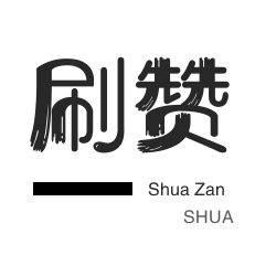 绿洲业务-QQ临时钻-今日头条-僵尸粉购买